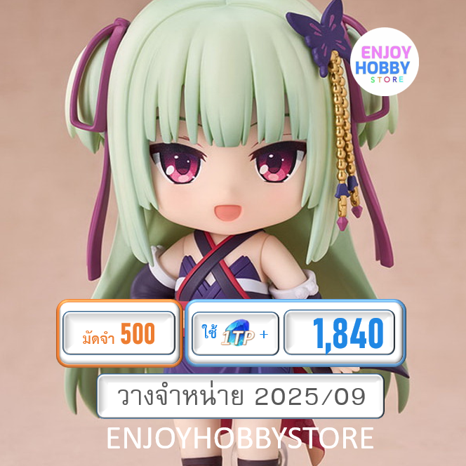 พรีออเดอร์ scale Nendoroid Murasame Senkoi Manbana (ปิด 23/03 วางจำหน่าย 2025/09)