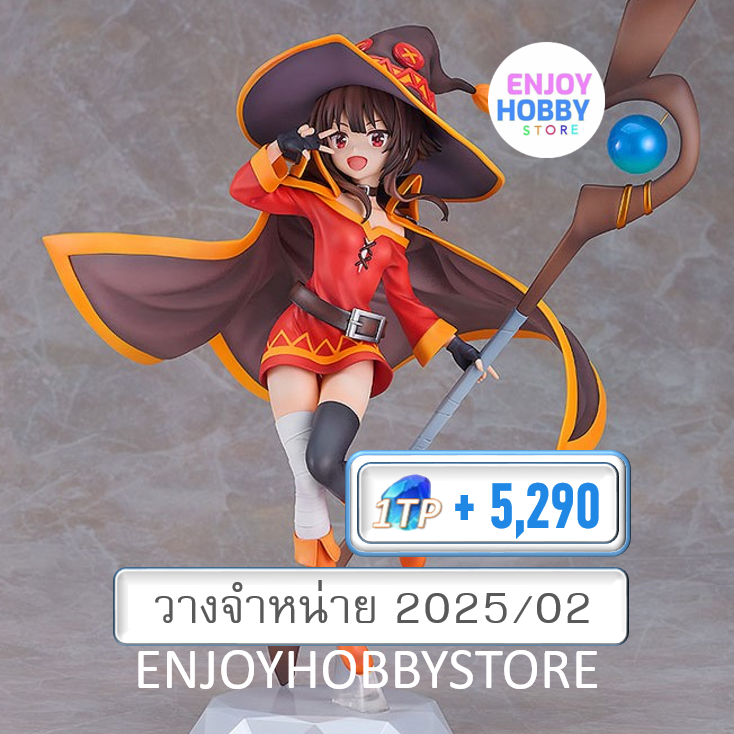 พรีออเดอร์ scale Megumin 1/6 Kono Subarashii Seaki Ni Bakuen Wo! (ปิด 02/06 วางจำหน่าย 2025/02)