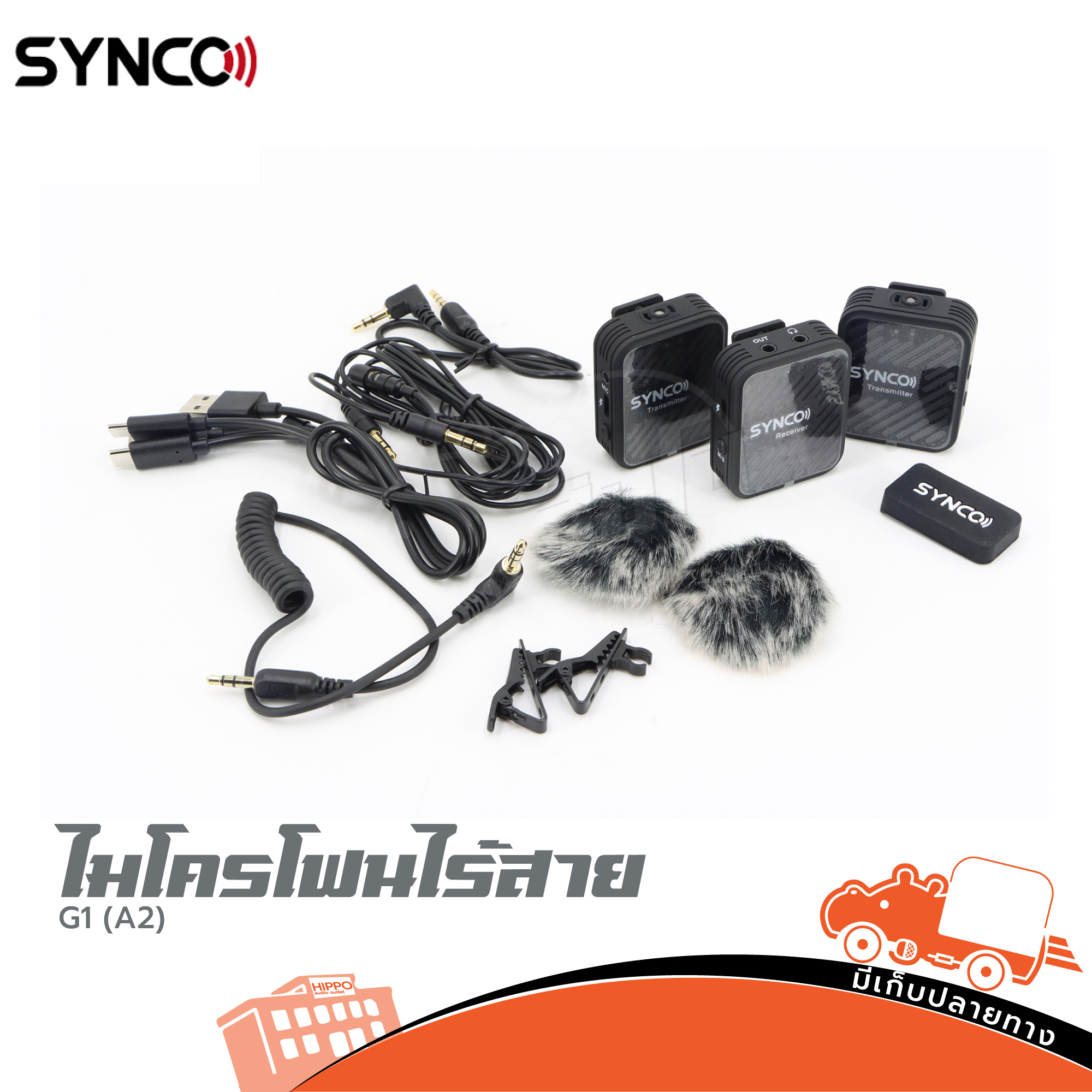 SYNCO WAir G1 A2 Wireless 2.4 G Microphone (HP001-01)