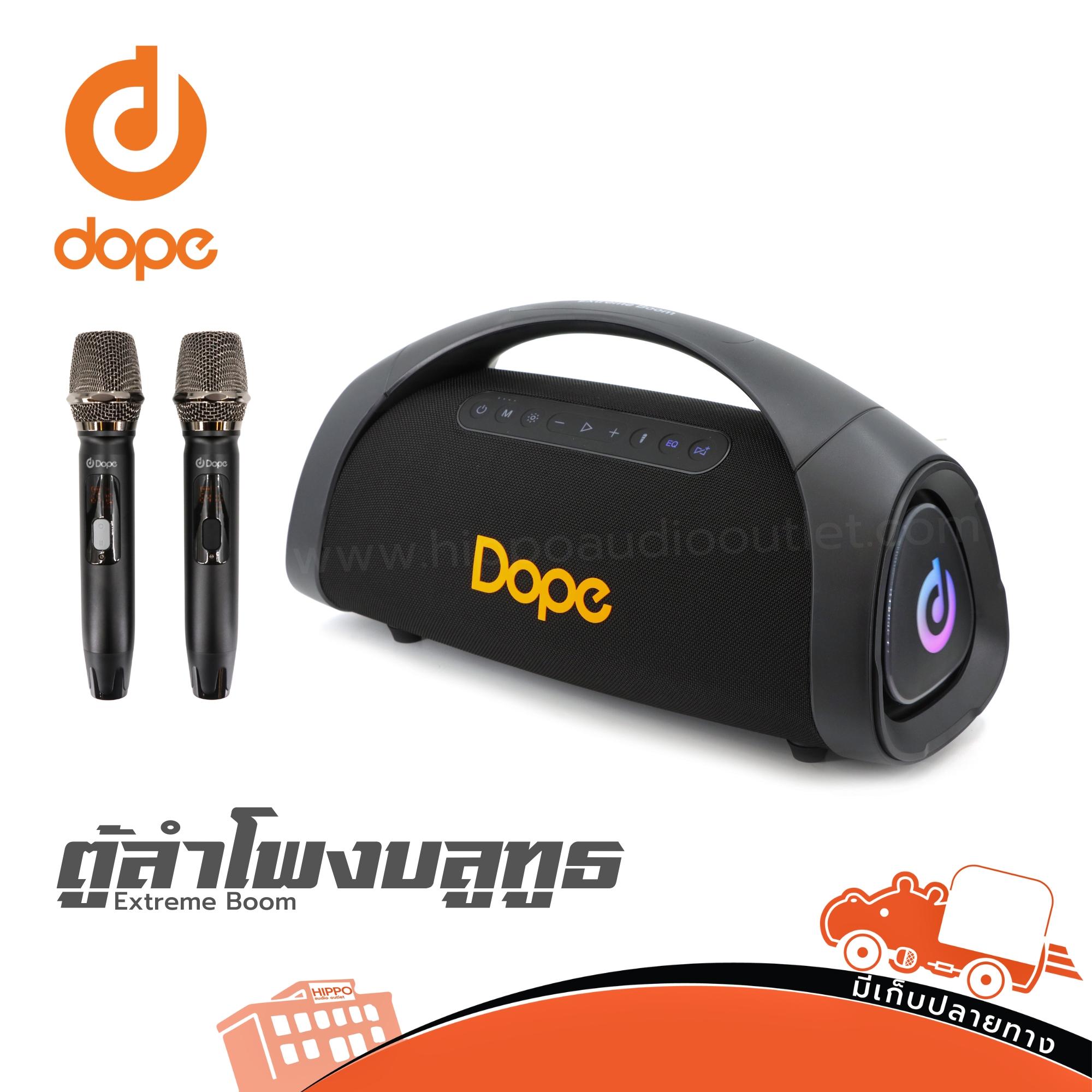 ตู้ลำโพงบลูทูธ Dope Extreme Boom (PP1)