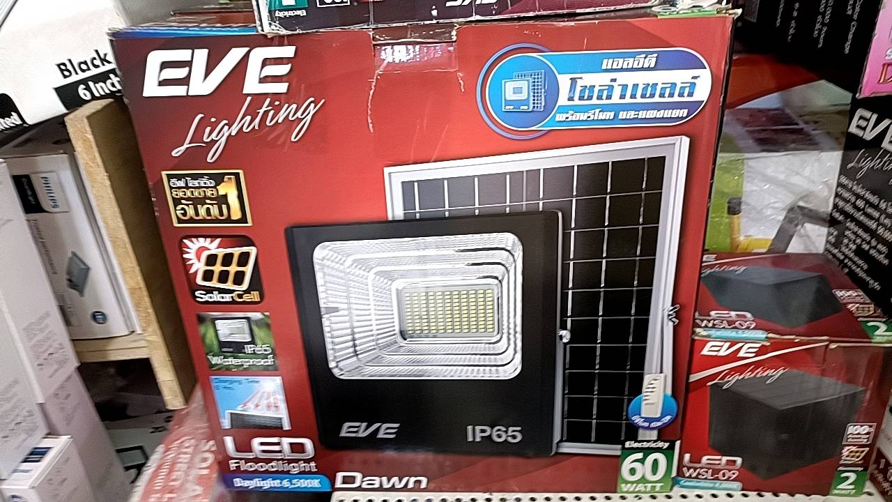 EVE โคมสปอร์ตไลท์ โซล่าเซลล์ LED 60W ( 60วัตต์ ) Daylight รุ่น Dawn