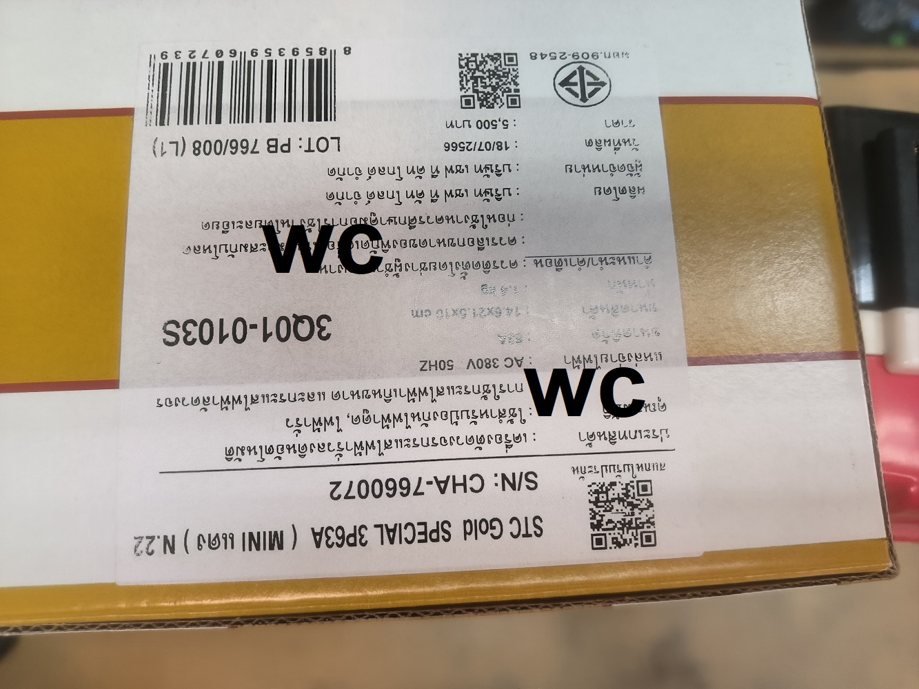 เบรเกอร์ตัดไฟกันดูด เซฟทีคัท กันดูด 3เฟส 3P 63A SAFETCUT GOLD เครี่องตัดไฟ เซฟทีคัท รุ่น SAFETCUT 3เฟส