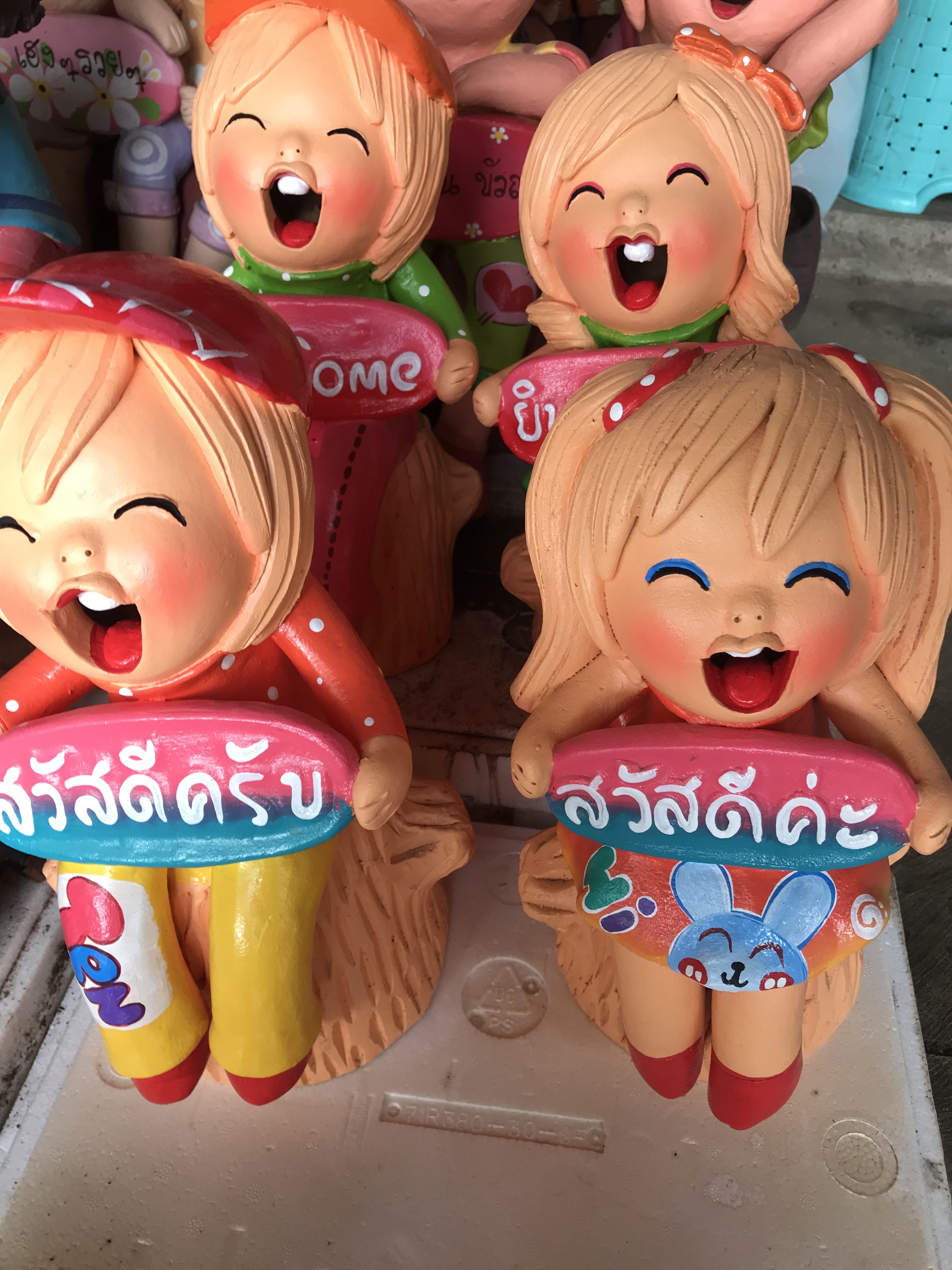 ตุ๊กตาคู่ดินเผานั่งตอกลาง