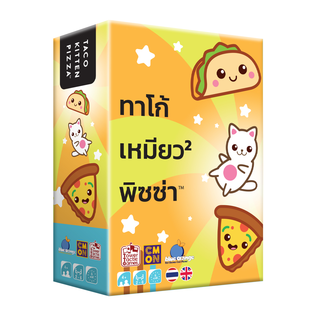 Taco Kitten Pizza ทาโก้ เหมียว พิซซ่า [TH/EN]