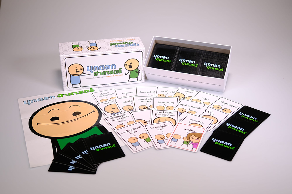 Joking Hazard [EN] / มุกตลก ฮาศาสตร์ [TH]