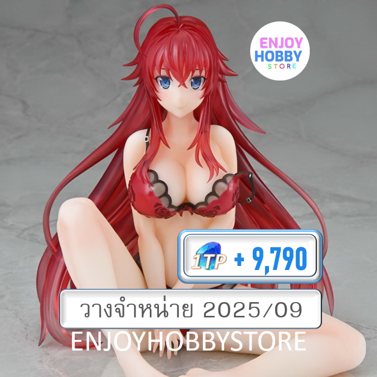 P scale Rias Gremory ～Lingerie Ver. 1/6 High School DxD HERO (ปิด 20/10 วางจำหน่าย 2025/09)