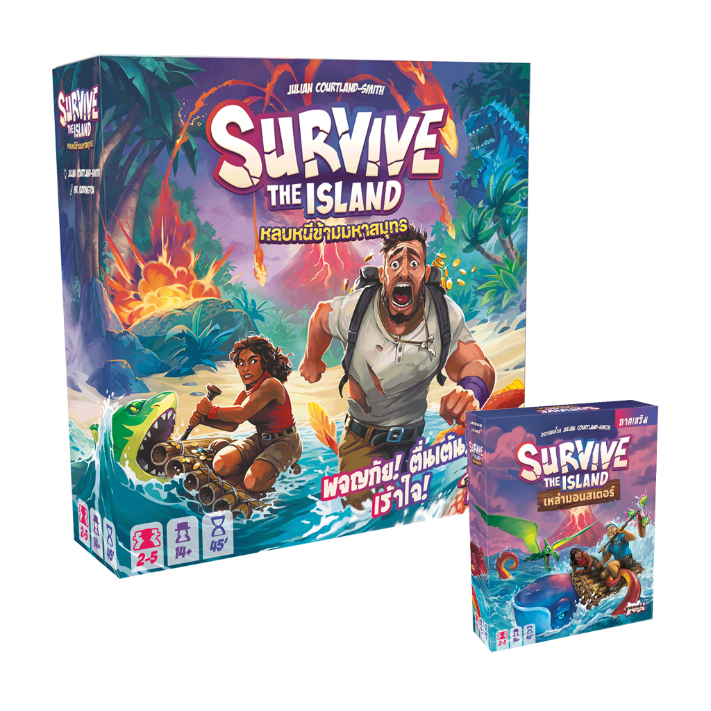 Survive: The Island หลบหนีข้ามมหาสมุทร เวอร์ชั่นใหม่ คู่มือภาษาไทย / ตัวเสริม Monster Pack เหล่ามอนสเตอร์