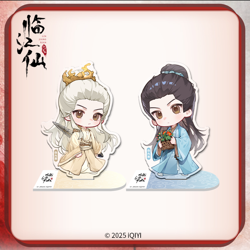 เคราะห์สวรรค์ทัณฑ์รัก : สแตนดี้ไป๋จิ่วซือ