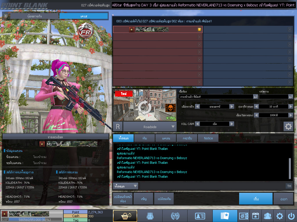 ID: 1 ดาว #ปืuโค้๑พๅส8 #T77 #คๅ98 #ตัวละคsไอด๐ลถๅวs #ไอเทมตัวพร้๐มเล่u (สะอาด)