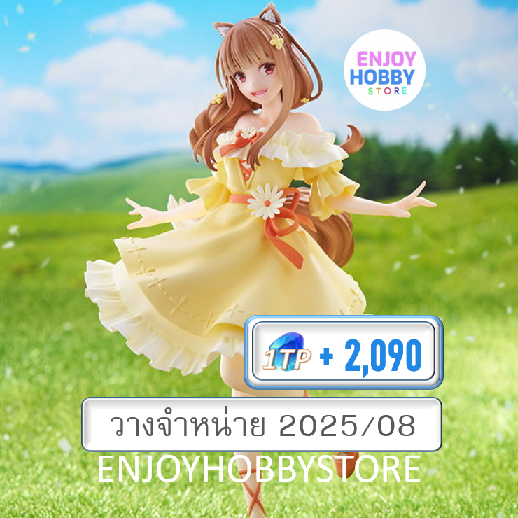 P scale Tenitol Holo Spice and Wolf (ปิด 27/10 วางจำหน่าย 2025/08)