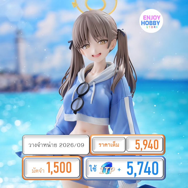 พรีออเดอร์ 22421 scale Moe (swimsuit) 1/7 Blue Archive (ปิด 23/11 วางจำหน่าย 2026/09)