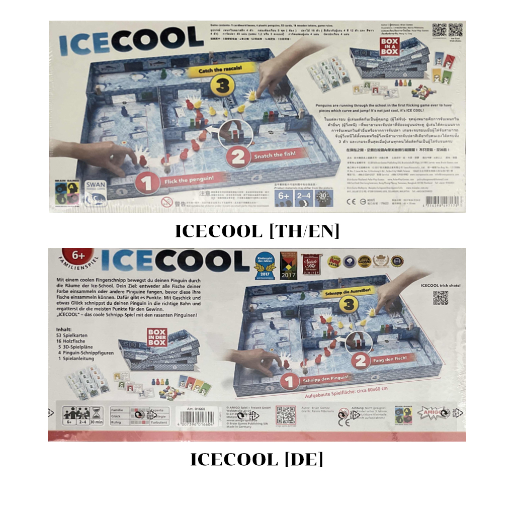 ICECOOL