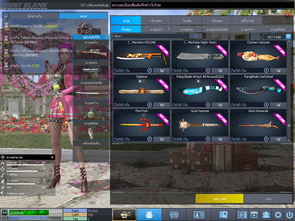 ID: 2 ด๐ก 3 จุด #ปืuพๅส7 #คๅ98 #HK417 #ตัวละคsไอดอลถาวs #ไอเทมตัวละคsพร้๐มเล่u (สะอาด)