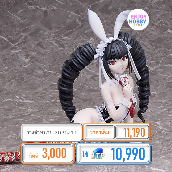พรีออเดอร์ 1/4 Celestia Ludenberg: Bunny Ver. Danganronpa (ปิด 23/02 วางจำหน่าย 2025/11)