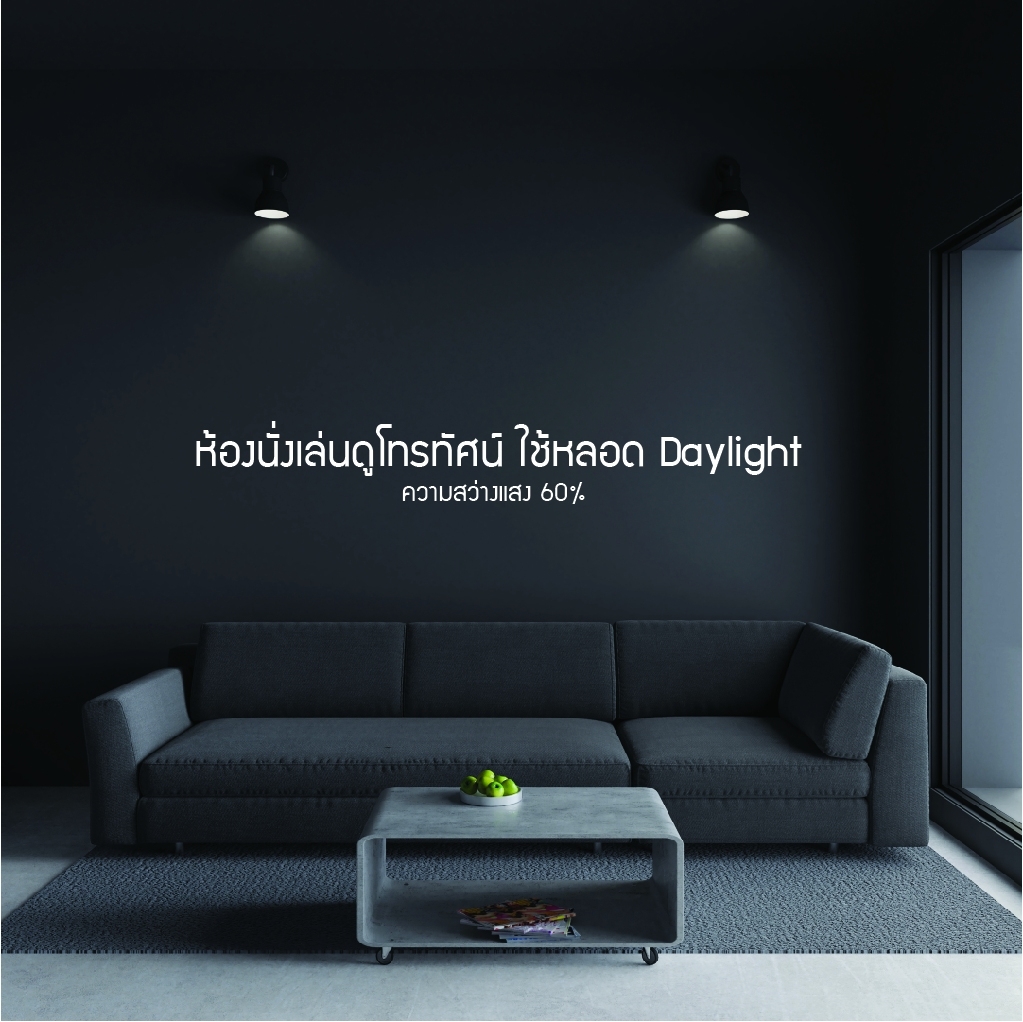 LED A60 3 Step Dimmable bulb 12W หรี่แสงได้ 3 ระดับ