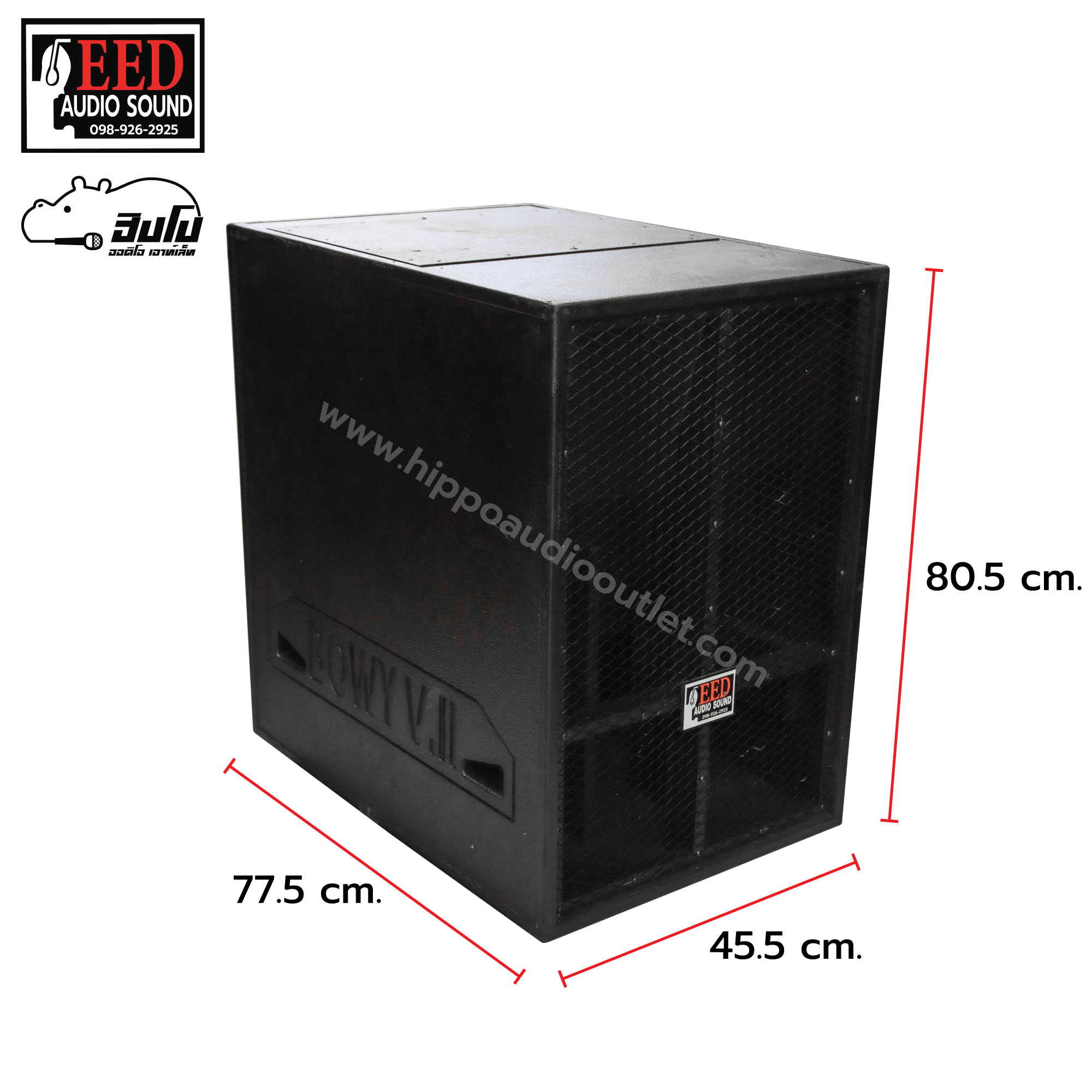 ตู้ประกอบสำเร็จ 18 นิ้ว Bowy V.II+KANE มรกต (PP1)