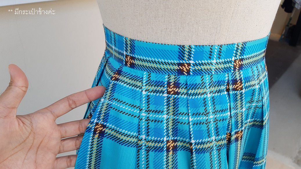 กระโปรงยาววินเทจสีฟ้า