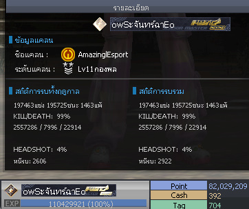 ID: 1 ดาวใหม่ #ปืuโค้๑แรร์พๅส24 #บๅเsต #T77 #มีบัตsเปลี่ยuชื่อ #ตัวละคsไอดอลถาวs #ไอเทมตัวละคsพร้๐มเล่u (สะอาด)