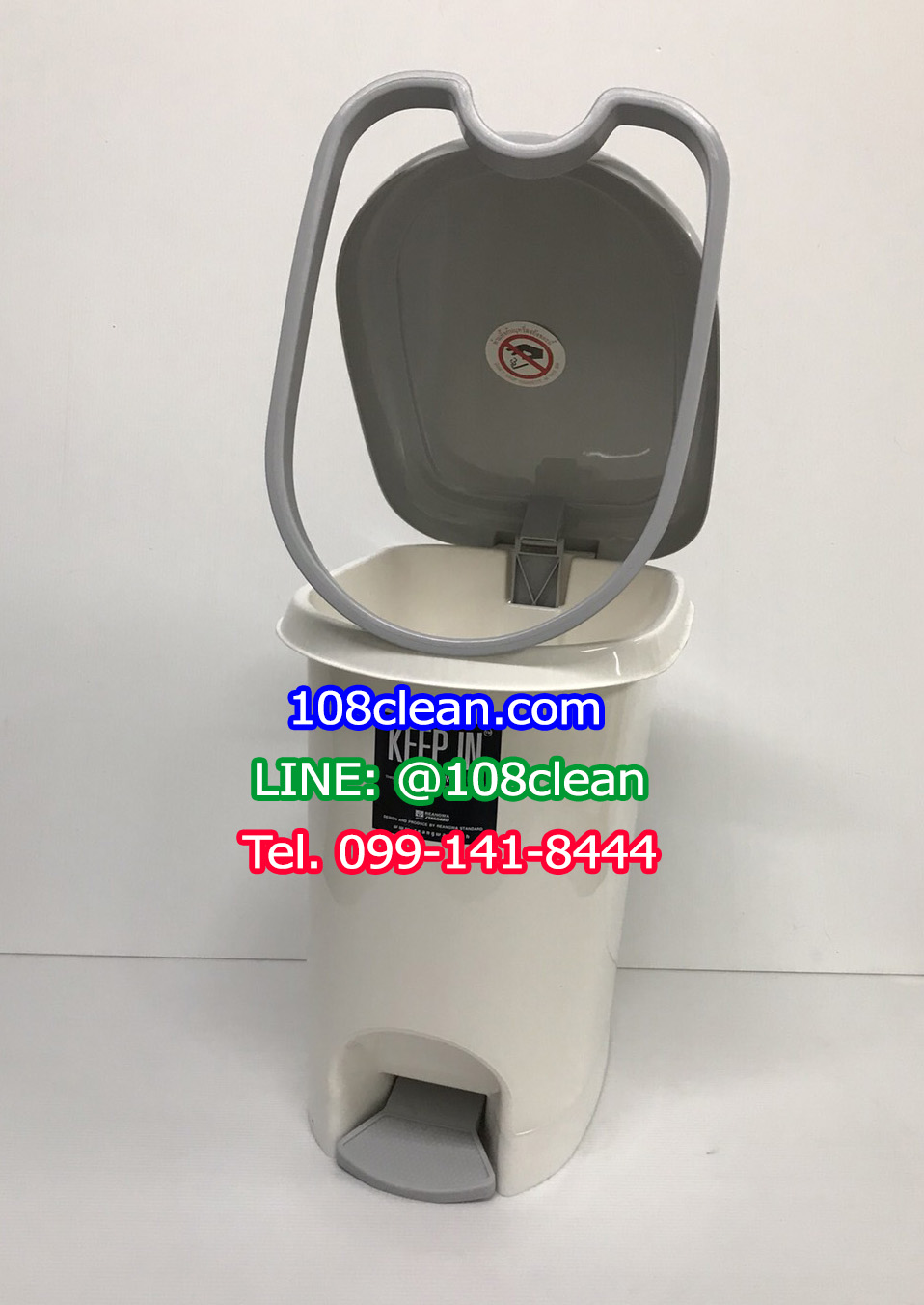 ถังขยะเท้าเหยียบ รูปไข่ 14 ลิตร