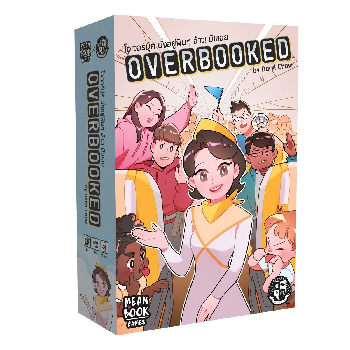 Overbooked [TH]