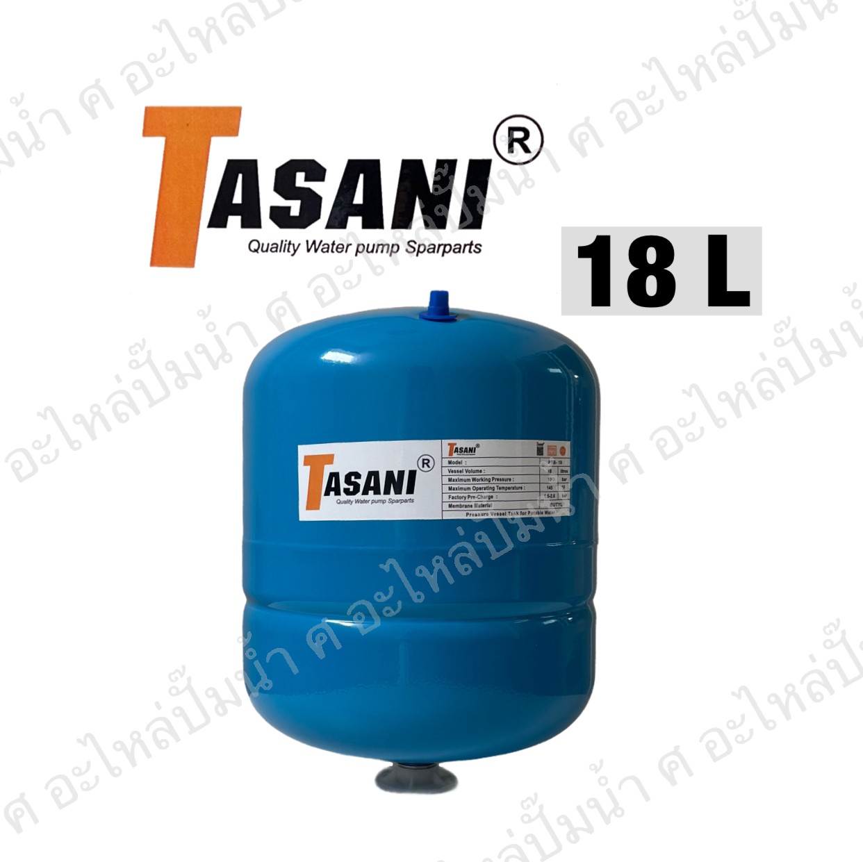 ถังเก็บความดัน PRESSURE TANK 18 ลิตร (แนวตั้ง)