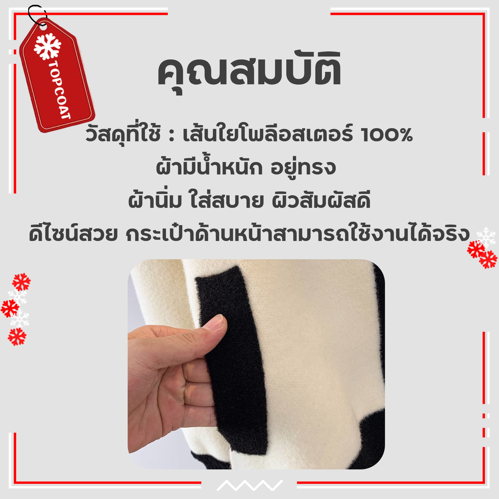 แจ็กเก็ตทูโทน จั้มเเขน ตจั้มเอว เนื้อผ้าใส่แล้วสบาย ซิปรูดได้ทั้ง 2 ด้าน