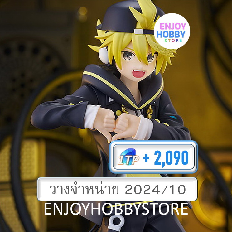 พรีออเดอร์ Pop Up Parade Kagamine Len Bring It On Ver. L Size (ปิด 03/03 วางจำหน่าย 2024/10)