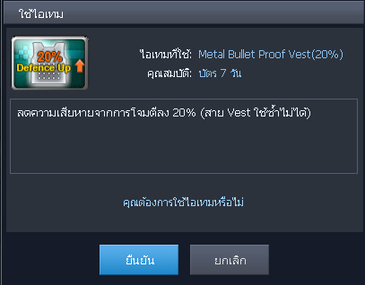 ID: 1 ดาว #ปืuพๅส6 #BORA #SS3 #ตัวไอลดอลถาวร #ไอเทมพร้๐มเล่u (สะอาด)