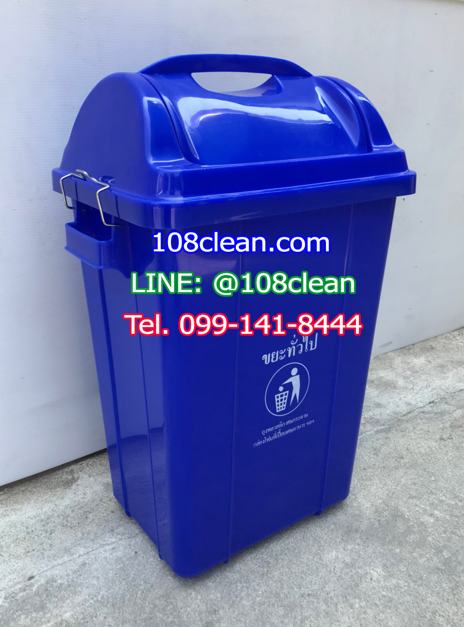 ถังขยะทรงเหลี่ยม ฝาแกว่ง 30 ลิตร