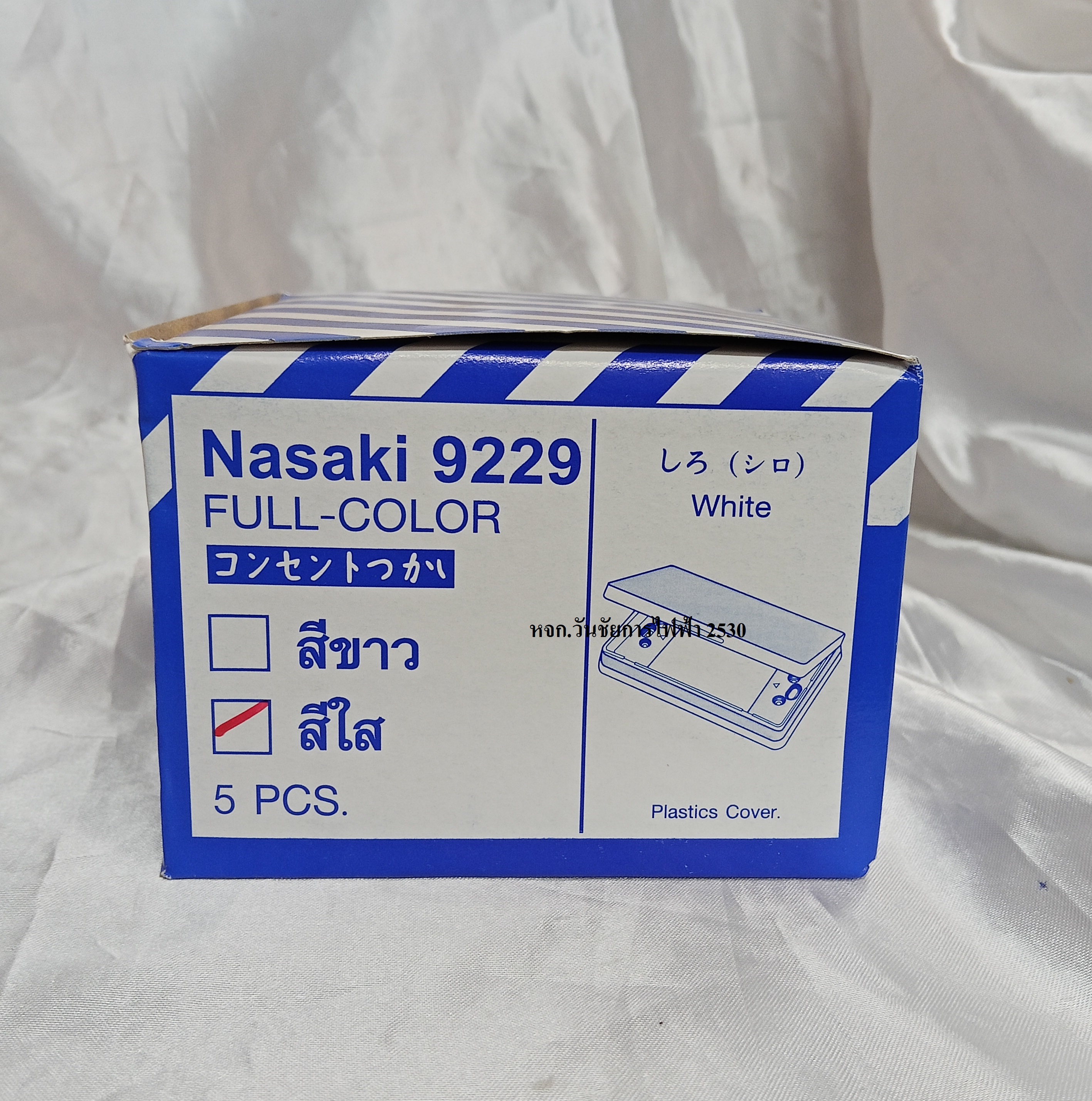 Nasaki ฝาปลั้กไฟกันน้ำ ฝาหน้ากากกันน้ำฝาใส รุ่น 9009 9119 9229 9299 ใช้งานปลั้กไฟแบบฝั่ง ลอย