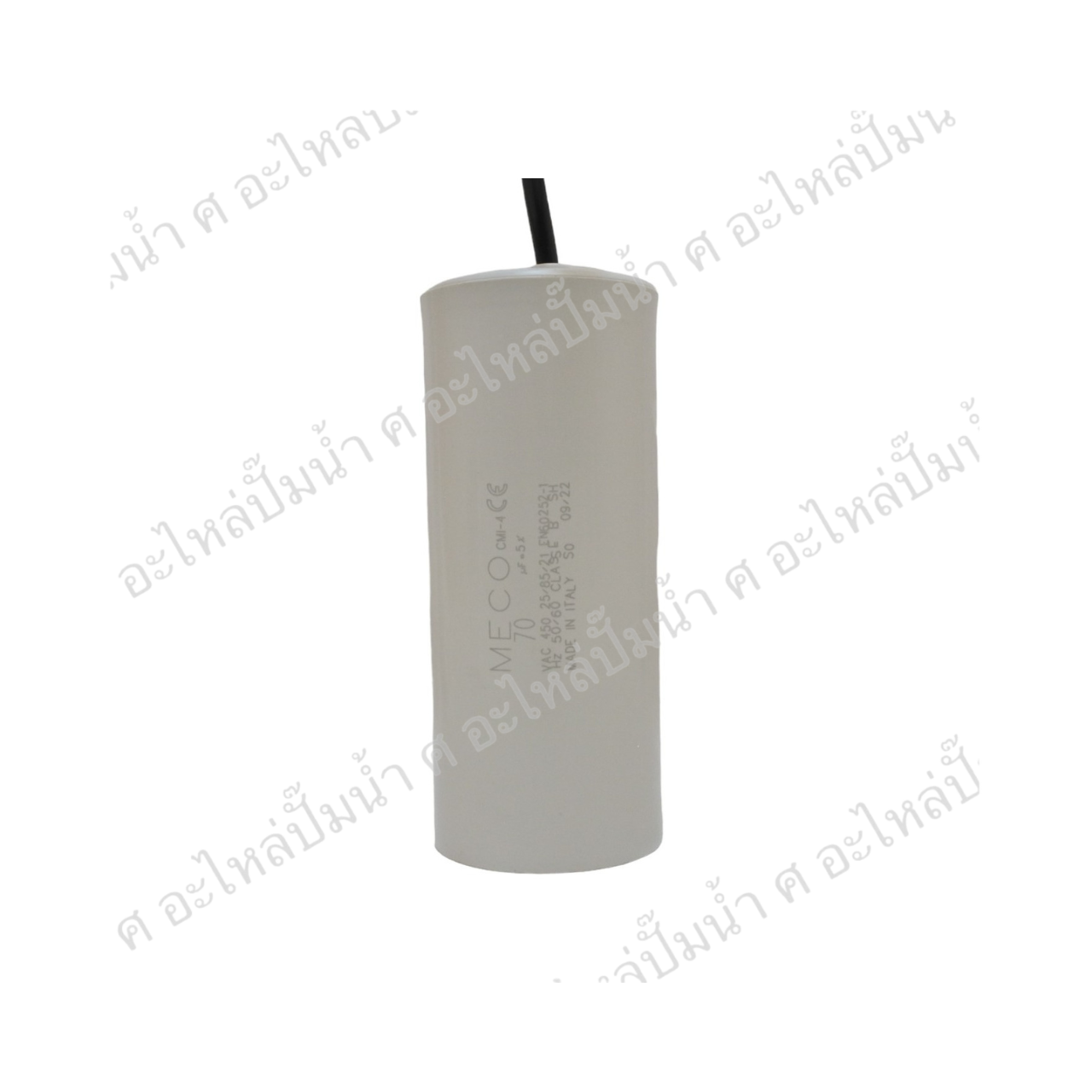 คอนเดนเซอร์ MECO สาย 70 uf 450 v. run