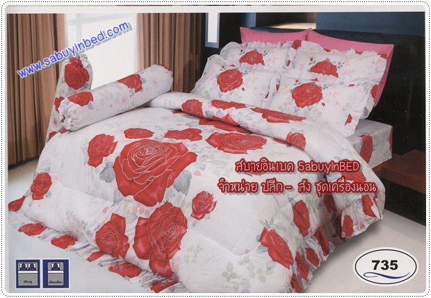 ผ้าปูที่นอน ชุดเครื่องนอน ซาติน Satin 735 (ลายดอกกุหลาบแดง ดอกใหญ่ๆ บนพื้นสีขาวควันบุหรี่)