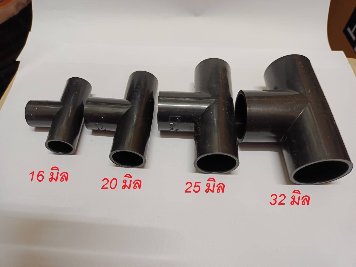 ์NANO อุปกรณ์ท่อดำ สามทาง 10ตัว ข้อต่อสามทาง PVC สีดำ ขนาด 16มิล 20มิล 25มิล 32มิล