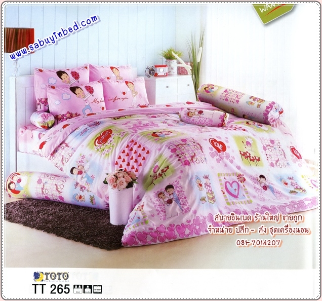 ผ้าปูที่นอนลายแต่งงาน การ์ตูนบ่าวสาว (ลายเล็ก) สีชมพูสวย - TT265 - ชุดเครื่องนอนโตโต้ลายเจ้าบ่าว เจ้าสาว TOTO ไม่มีรอยต่อ ยางยืดรัดรอบที่นอน
