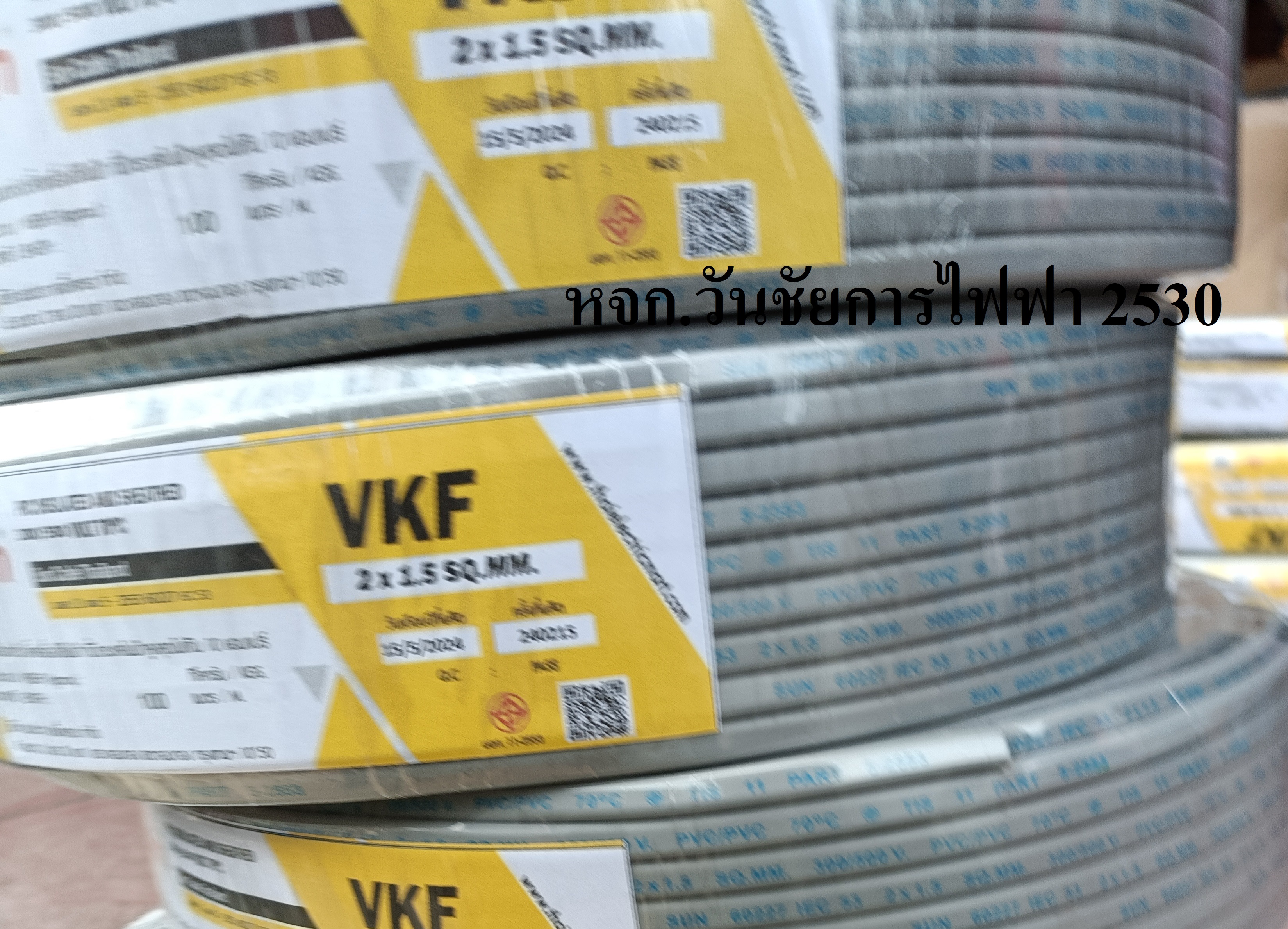 สายไฟ VKF 2x1.5 VKF 2x1 VKF 2x2.5 SQ.MM สายอ่อน ความยาว100เมตร