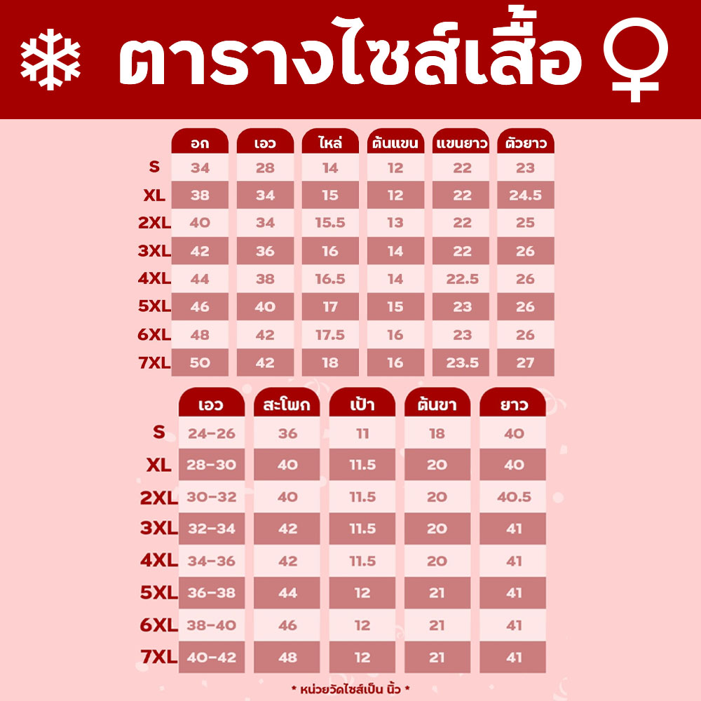 ชุดสูทพร้อมกางเกง มีหลายไซส์ให้เลือก ผ้านิ่ม ทรงสวย