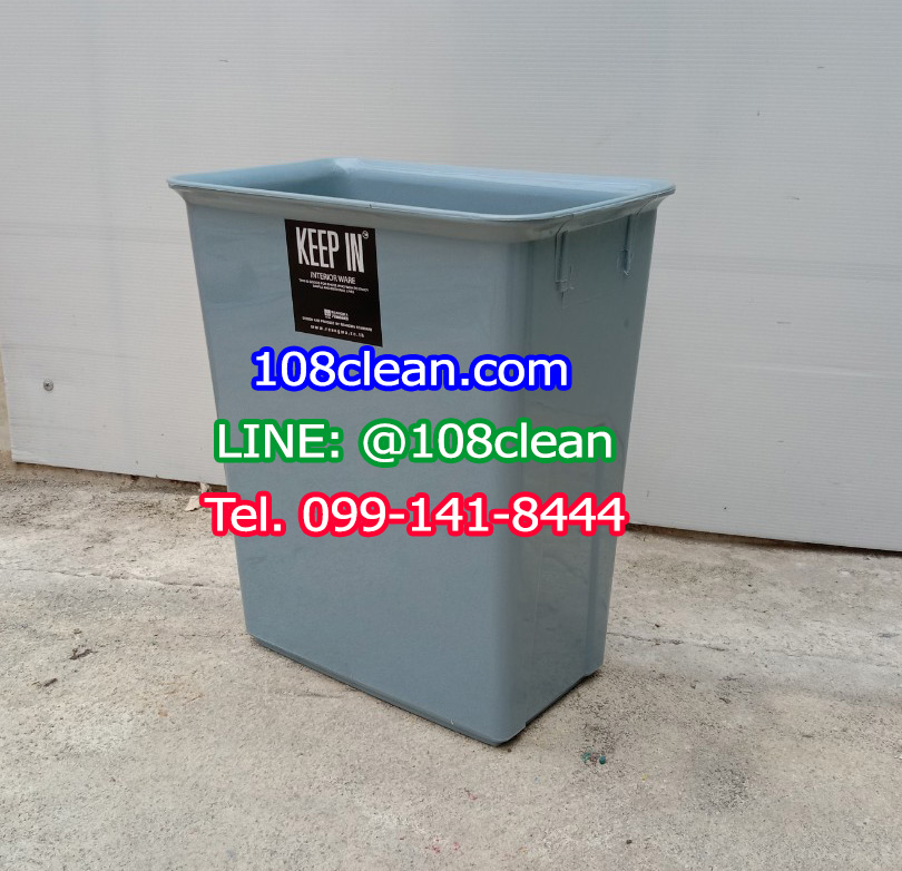 ถังขยะทรงเหลี่ยม ไม่มีฝา 11 ลิตร