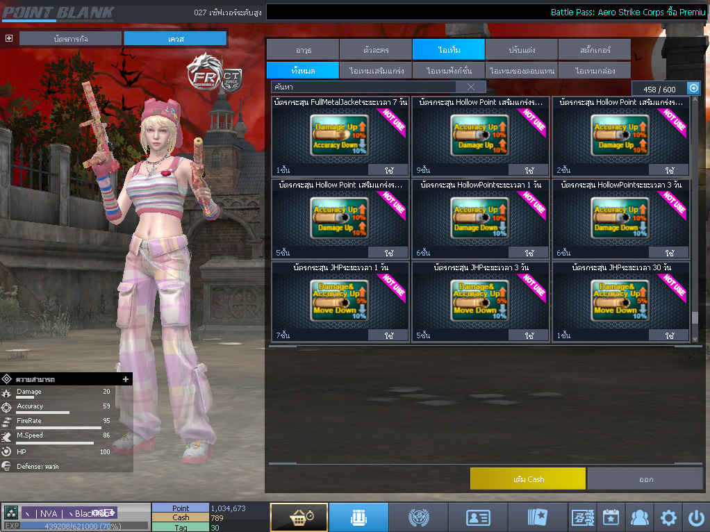 ID: 3 ด๐ก 2 จุด #ปืuพๅส3 #T77 #ss3 #เบไว13วัu #วิค47วัu #ตัวละคsไอดอลถาวs #ไอเทมตัวละคsพร้๐มเล่u #กระสุuเทพ50วัu #เกsาะ20 18วัu (สะอาด)