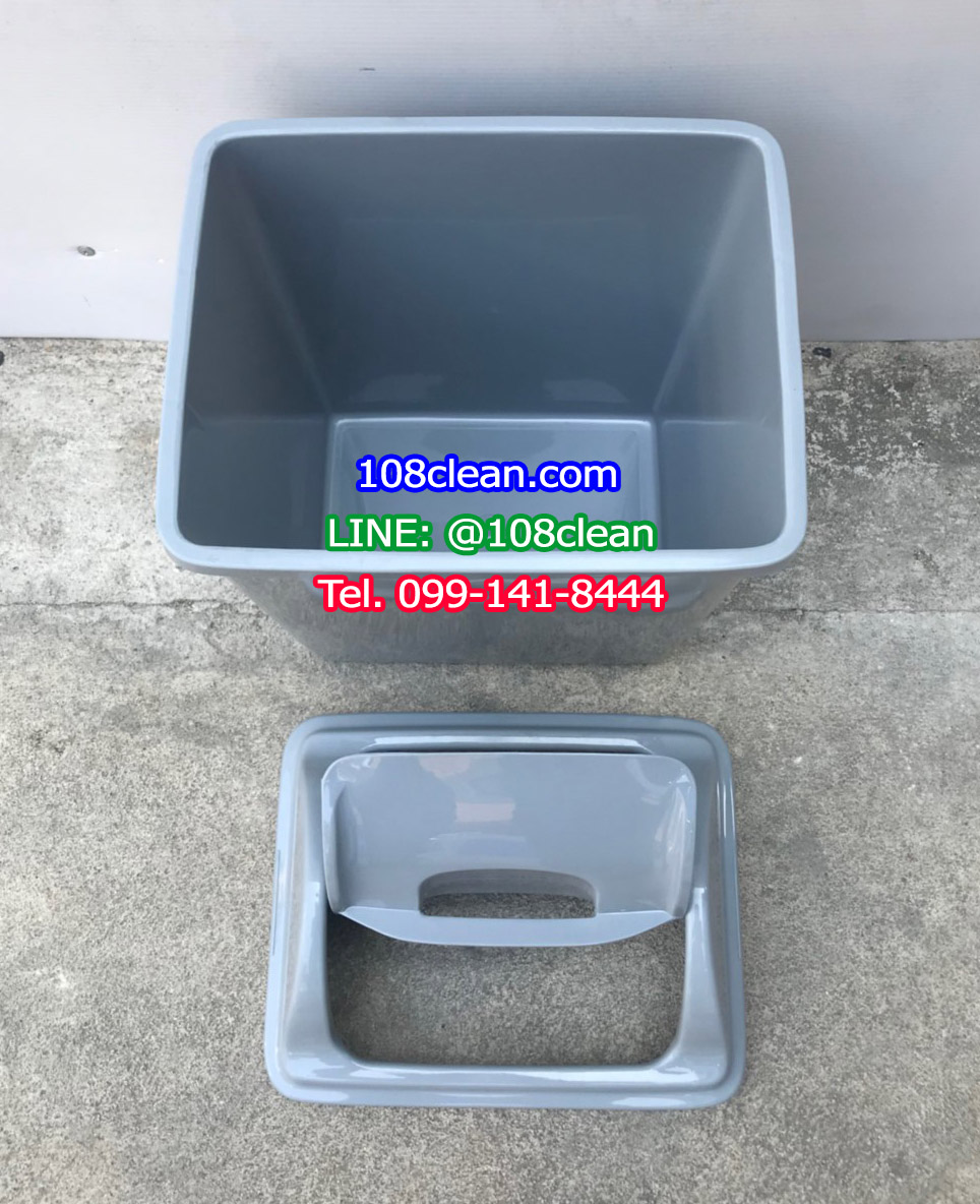 ถังขยะทรงเหลี่ยม ฝาแกว่ง 14 ลิตร