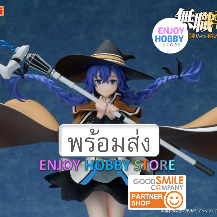 พร้อมส่ง 17988 scale Roxy Migurdia Mushoku Tensei 1/7 มือ 1 กล่องคม ENJOYHOBBY