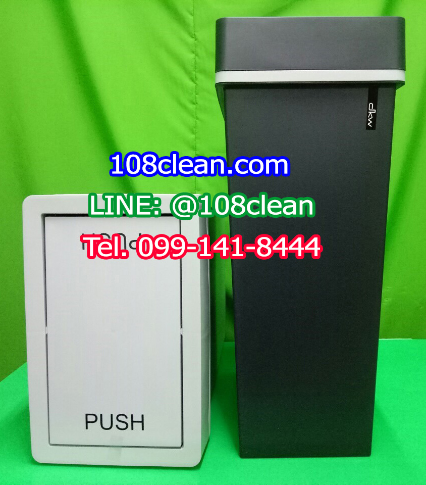 ถังขยะทรงเหลี่ยม มีฝาปิด 40 ลิตร