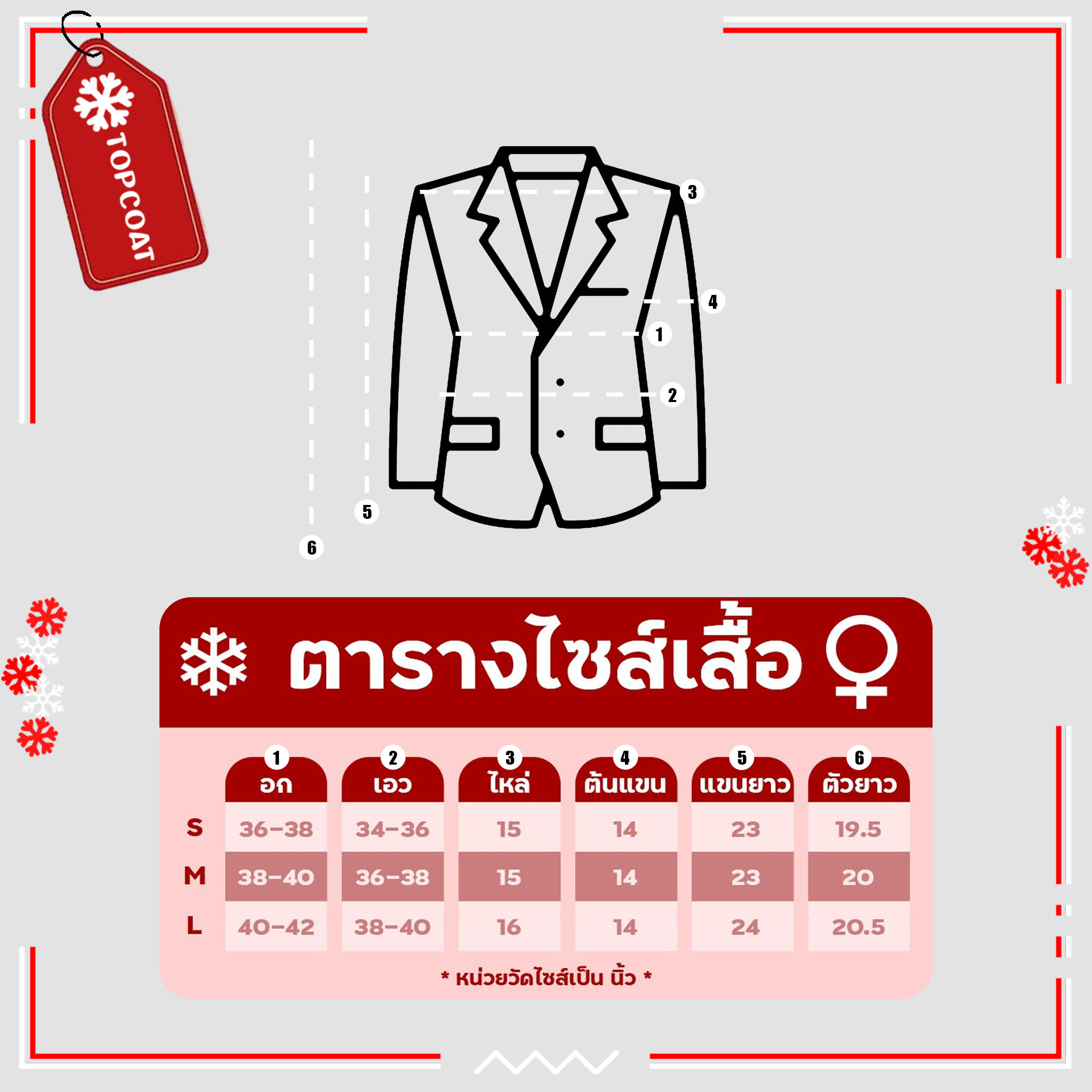 สูทคลุมผ้าทวิตสำหรับผู้หญิงซับในทั้งตัว ผ้ามีน้ำหนัก อยู่ทรง