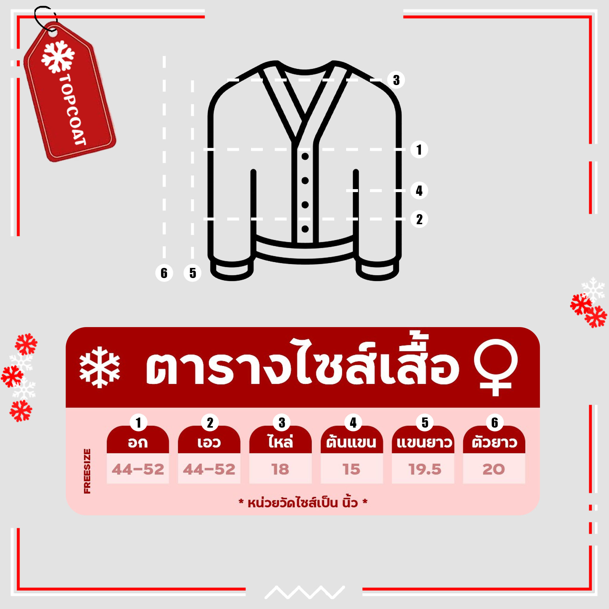 แจ็กเก็ตทูโทน จั้มเเขน ตจั้มเอว เนื้อผ้าใส่แล้วสบาย ซิปรูดได้ทั้ง 2 ด้าน