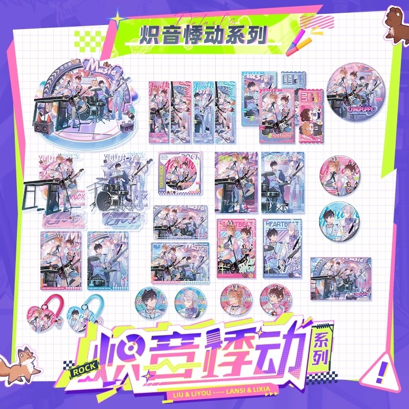 Official Goods : เจ้าหมาขี้โกหกระวังถูกกิน