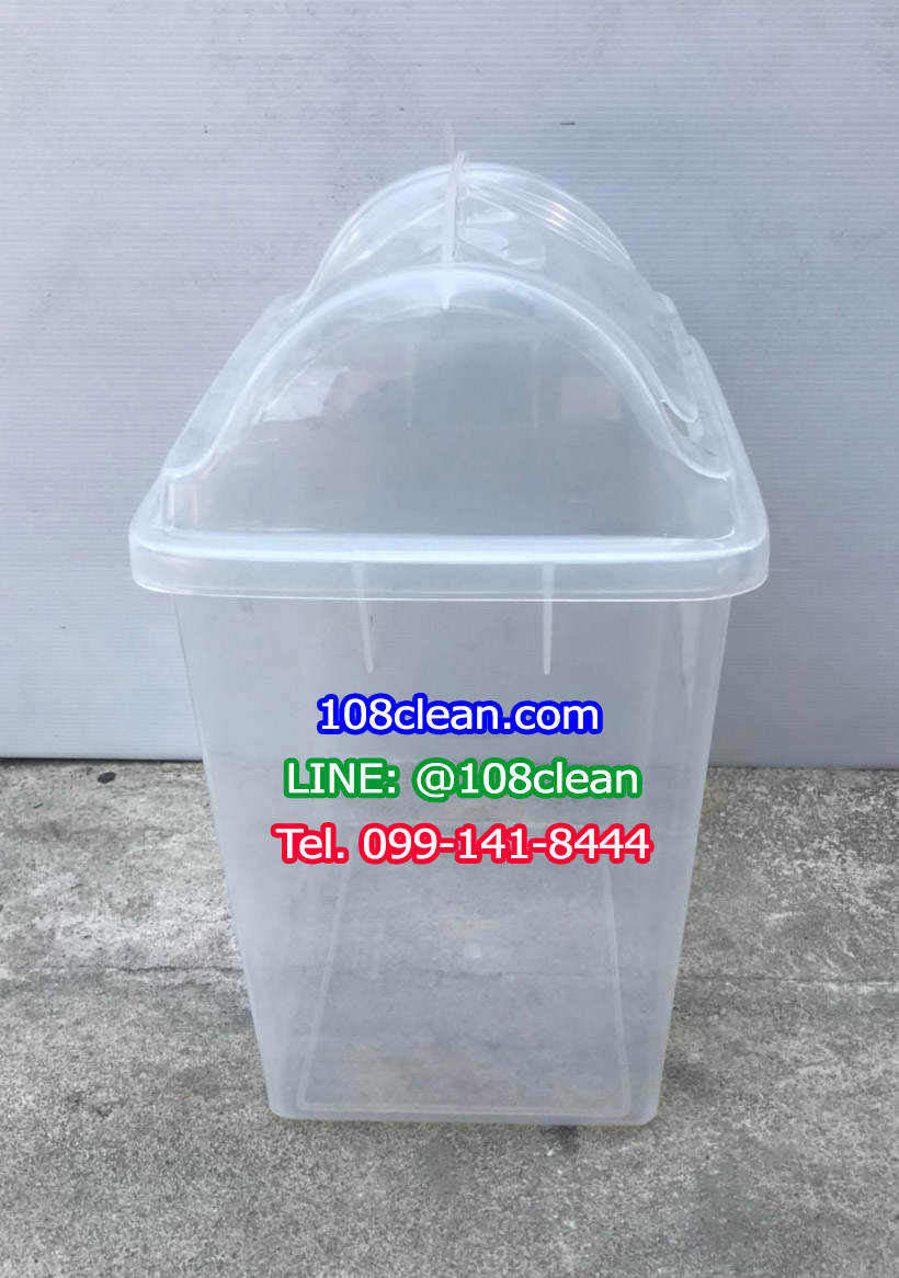 ถังขยะทรงเหลี่ยม ถังใส ฝาแกว่ง 14 ลิตร