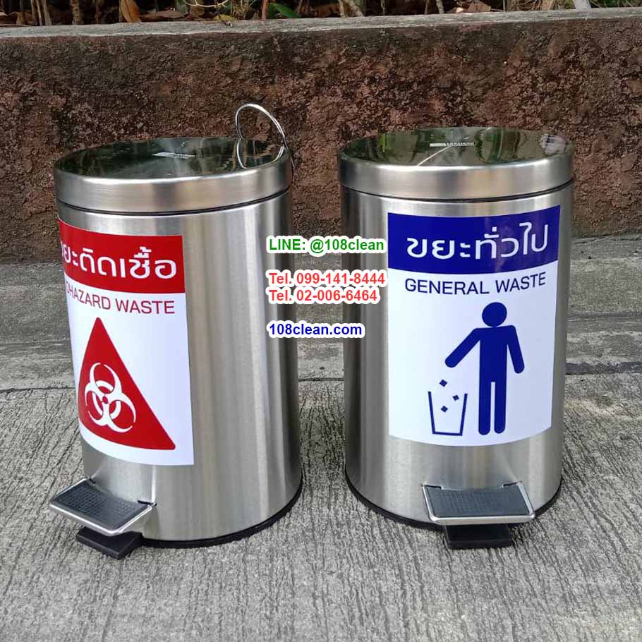 ถังขยะสแตนเลส เท้าเหยียบ ทรงกลม 8 ลิตร