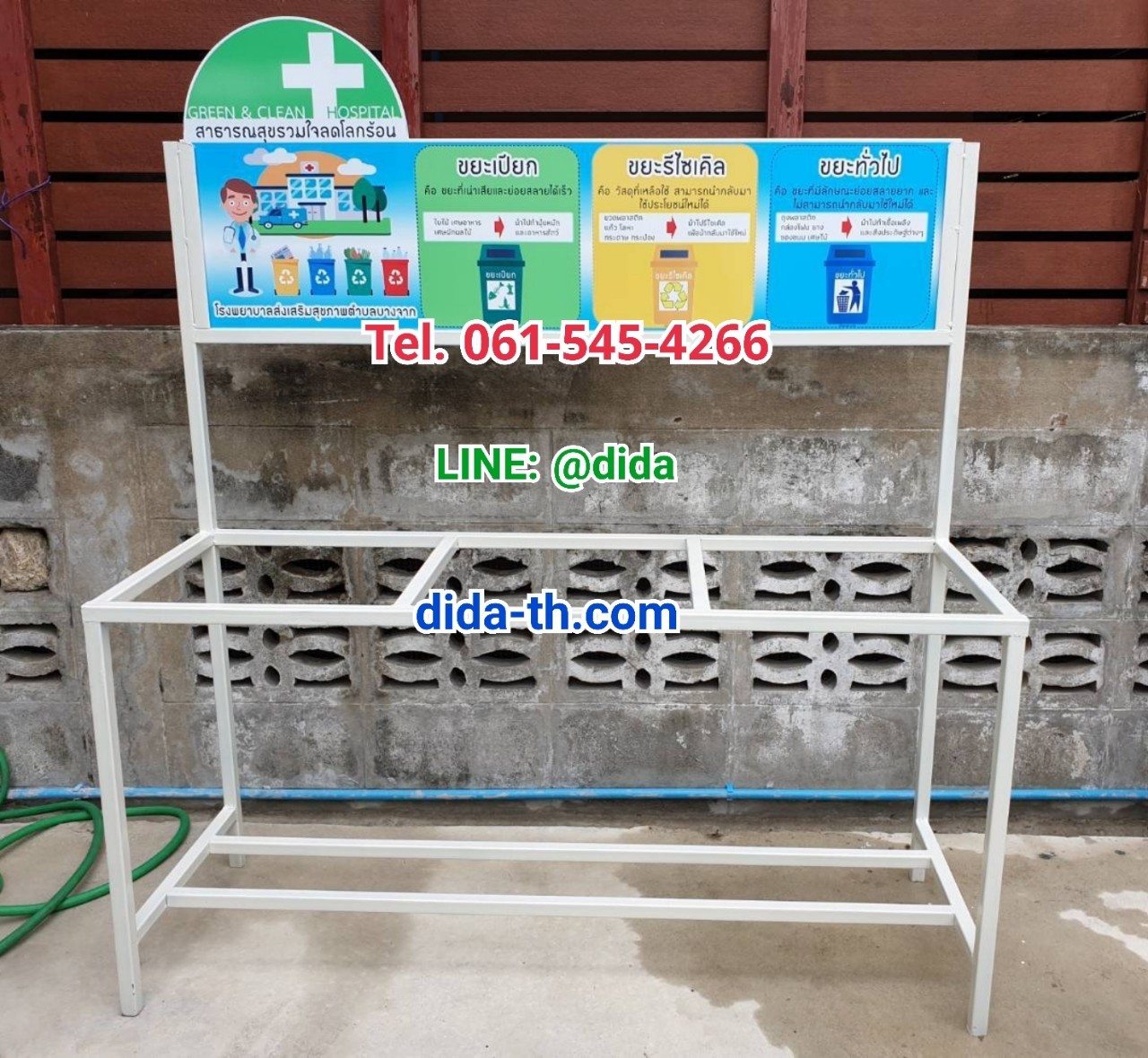 แท่นวางถังขยะ 60 ลิตร ขนาด 3 ช่อง มีแผงป้ายด้านหลัง