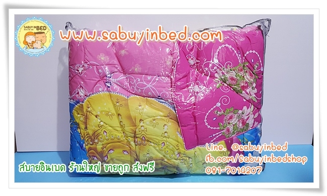 ผ้าห่มเอนกประสงค์โตโต้ 60*80 นิ้ว - PC43 เจ้าหญิงสีชมพู - ผ้าห่มนวมบาง ลายลิขสิทธิ์ ไม่หนามาก เนื้อผ้า แบบเดียวกับนวมหนาที่มาเป็นชุด (ดูลายเต็มด้านใน)