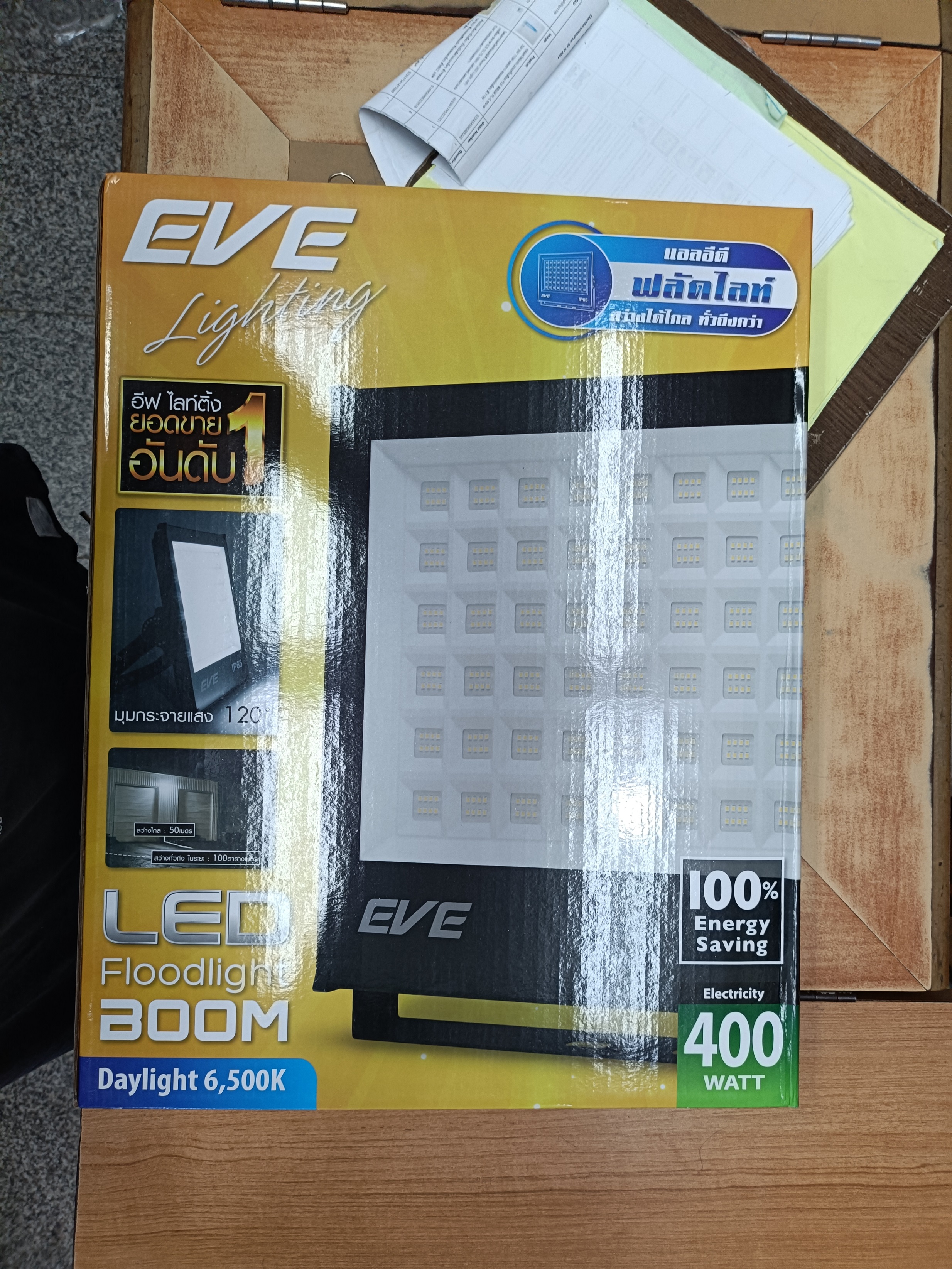 โคมสปอร์ตไลท์ LED EVE 400W รุ่น LED DOB Boom 400w เดย์ไลท์, Bright Daylight 6500K 1ชุด 400วัตต์
