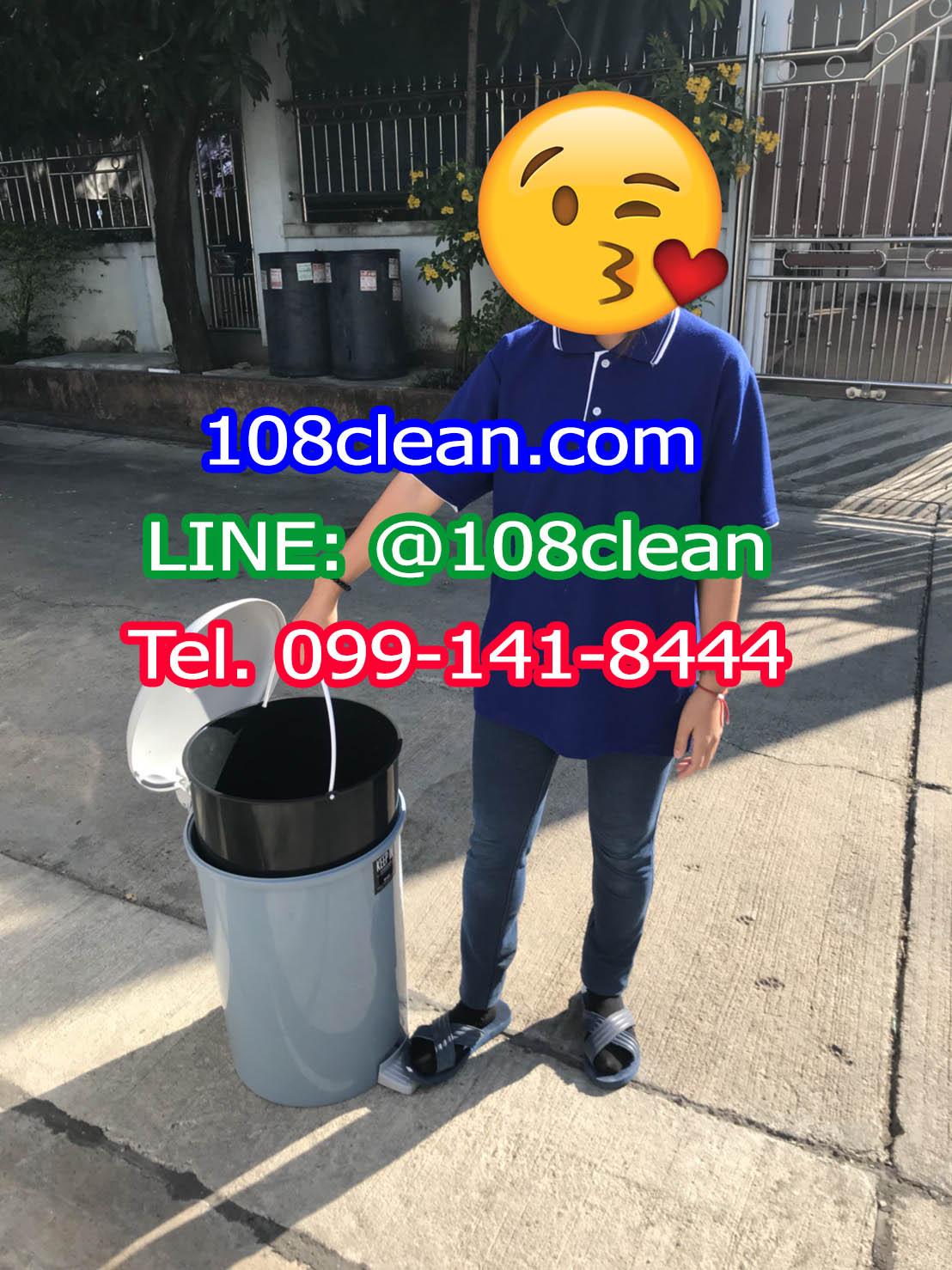 ถังขยะเท้าเหยียบ ทรงกลมขนาด 35 ลิตร